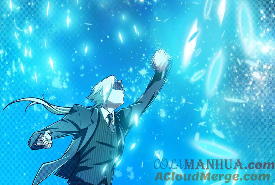 暴君的反穿越大联盟 第36话 世界的真相 第109页