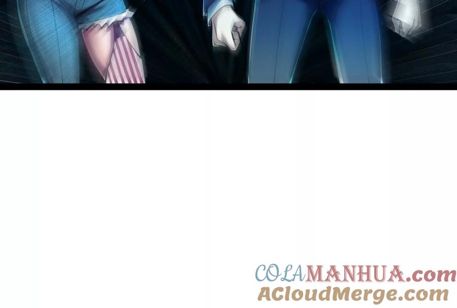 暴君的反穿越大联盟 第36话 世界的真相 第65页