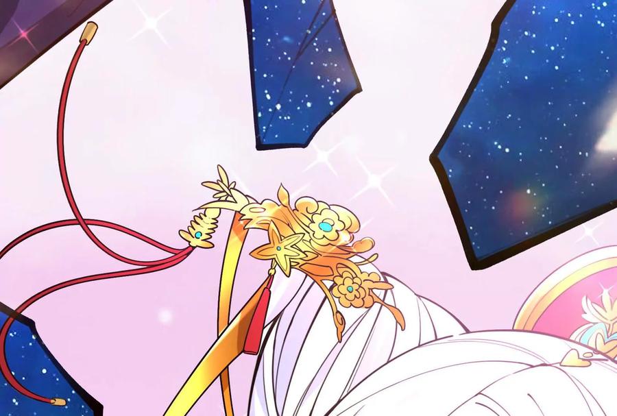 暴君的反穿越大联盟 第36话 世界的真相 第144页