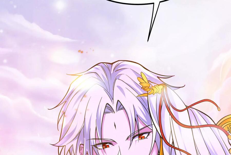 暴君的反穿越大联盟 第36话 世界的真相 第151页