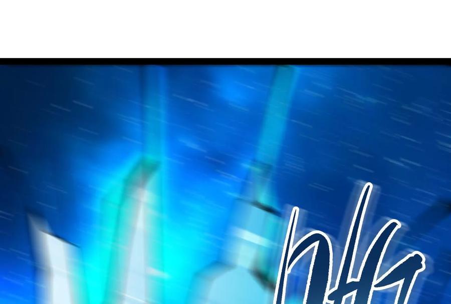 暴君的反穿越大联盟 第36话 世界的真相 第134页