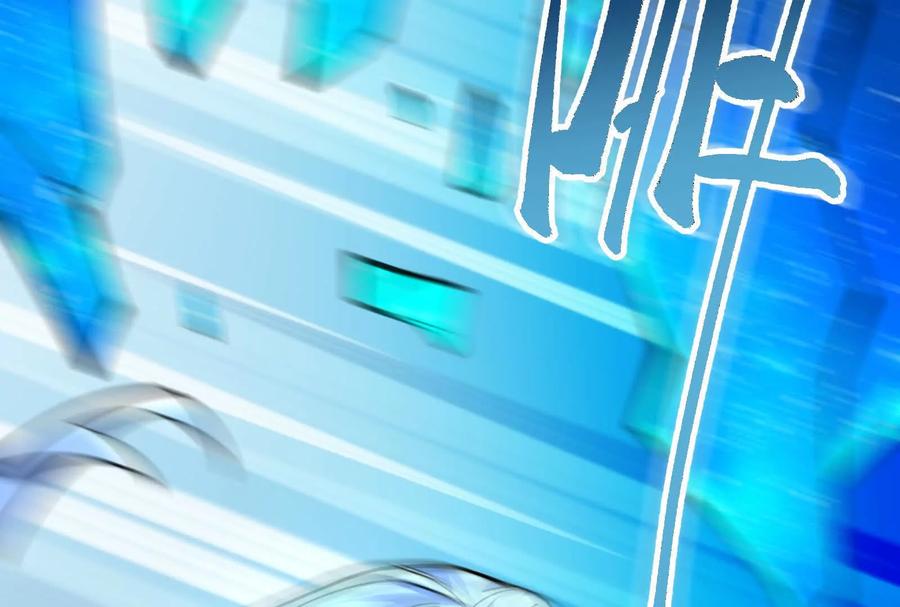 暴君的反穿越大联盟 第36话 世界的真相 第135页