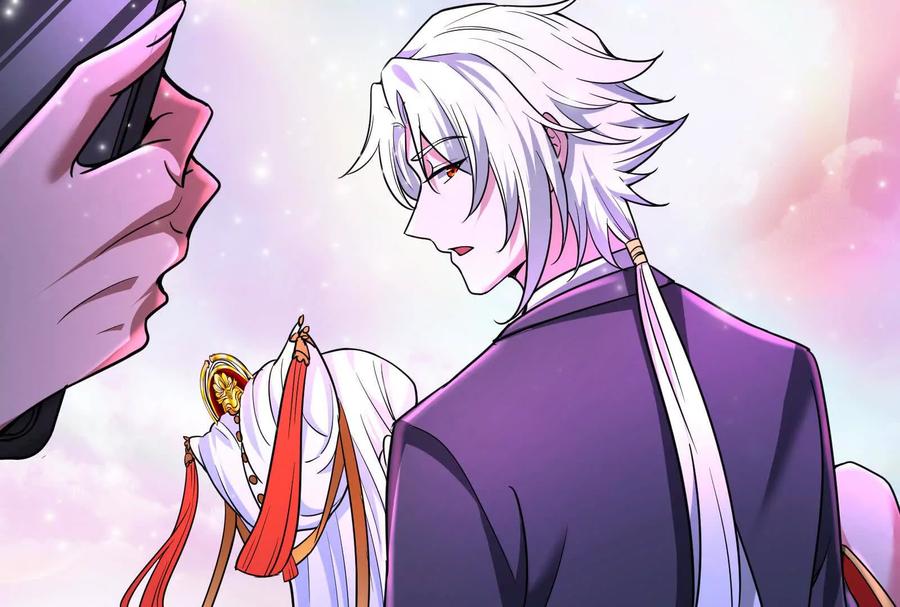 暴君的反穿越大联盟 第37话 妲己降临 第16页