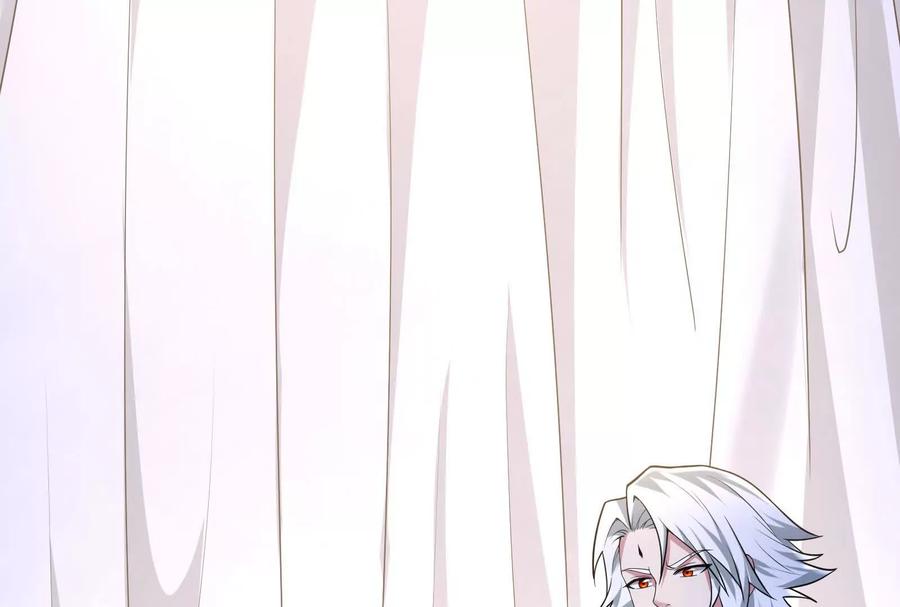 暴君的反穿越大联盟 第37话 妲己降临 第96页