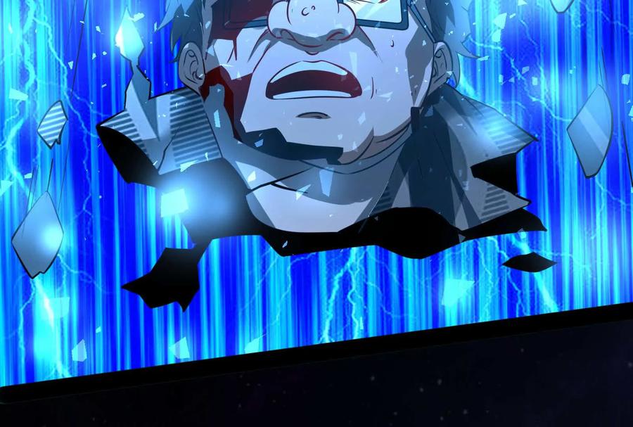 暴君的反穿越大联盟 第37话 妲己降临 第71页