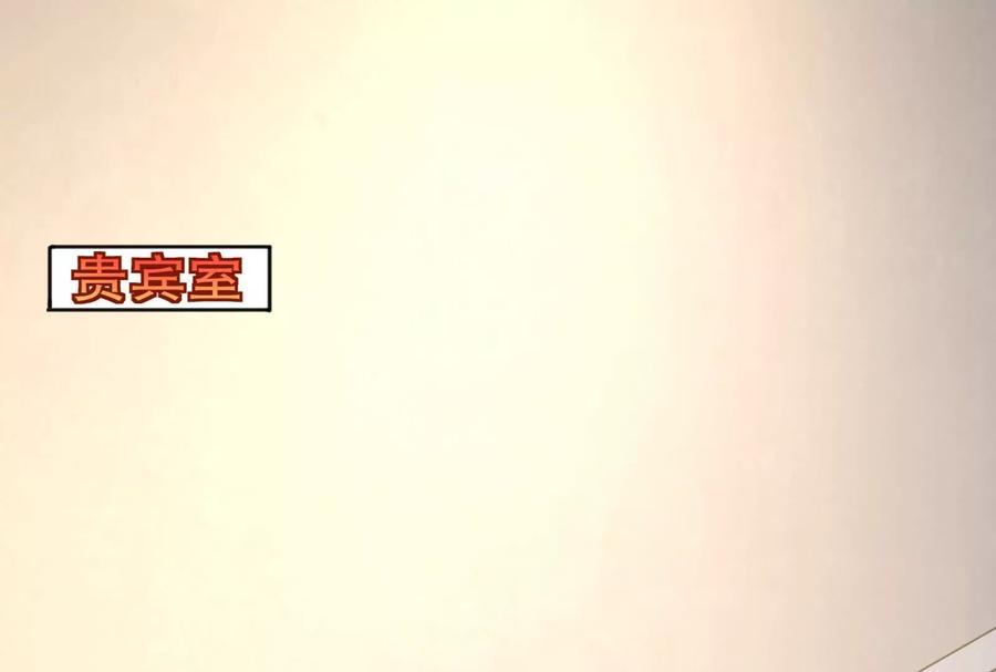 暴君的反穿越大联盟 第37话 妲己降临 第134页