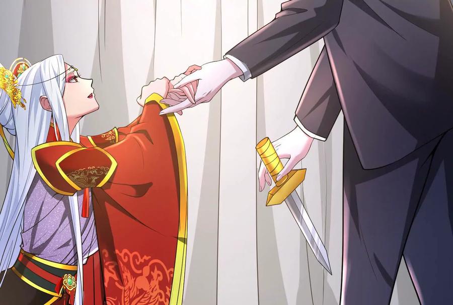 暴君的反穿越大联盟 第37话 妲己降临 第112页