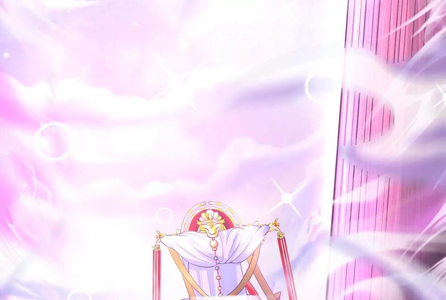 暴君的反穿越大联盟 第37话 妲己降临 第102页