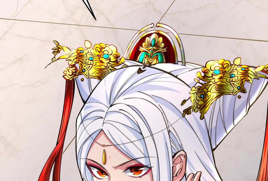 暴君的反穿越大联盟 第37话 妲己降临 第86页
