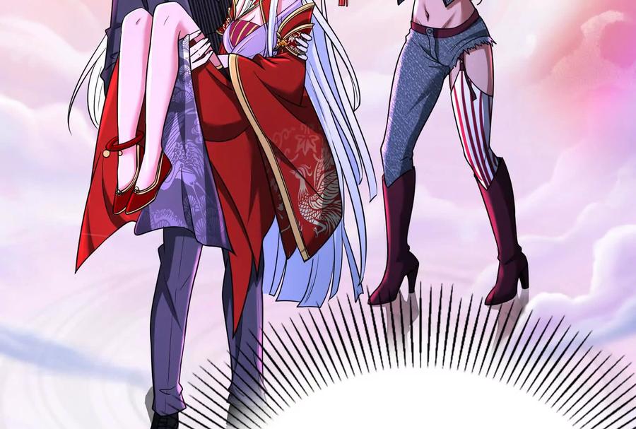 暴君的反穿越大联盟 第37话 妲己降临 第11页