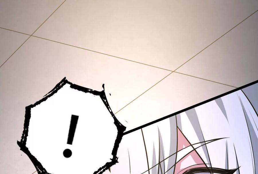 暴君的反穿越大联盟 第37话 妲己降临 第94页