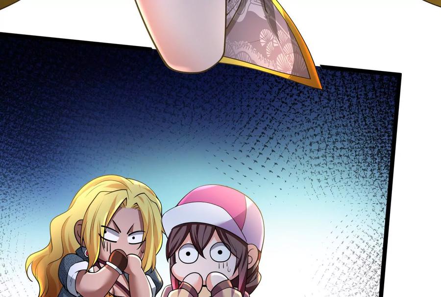 暴君的反穿越大联盟 第37话 妲己降临 第107页
