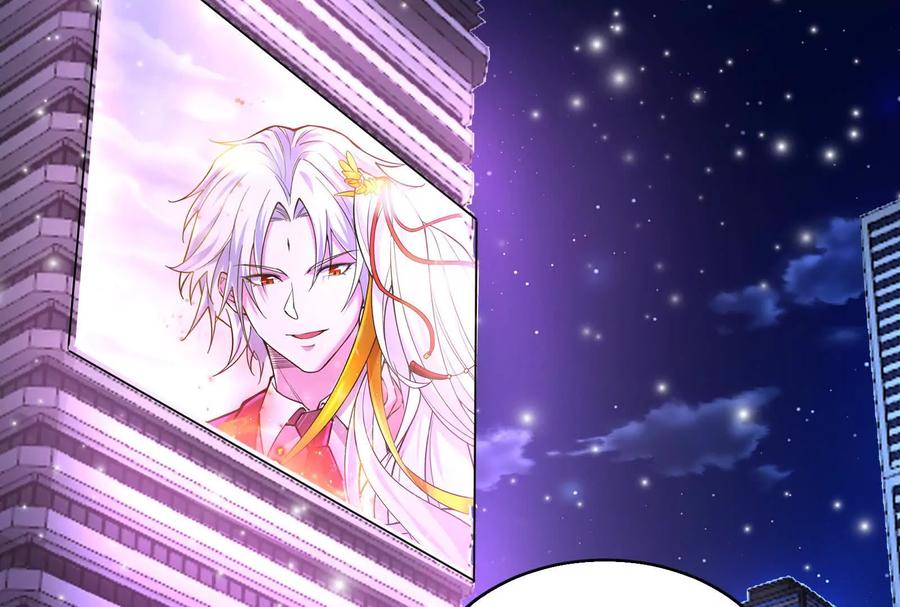 暴君的反穿越大联盟 第37话 妲己降临 第6页