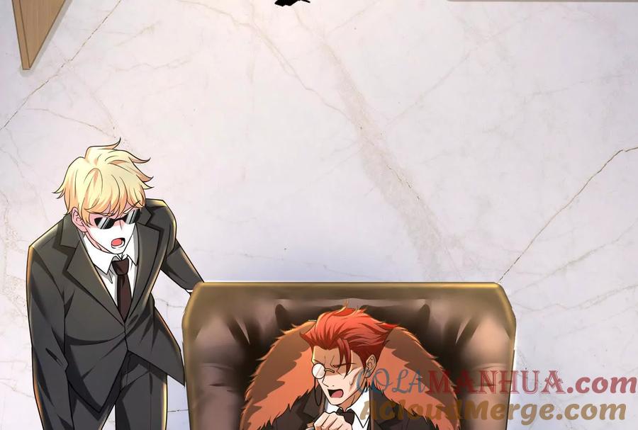 暴君的反穿越大联盟 第37话 妲己降临 第129页