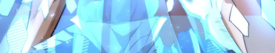 暴君的反穿越大联盟 第2话 一切的真相“幻想吞噬” 第35页