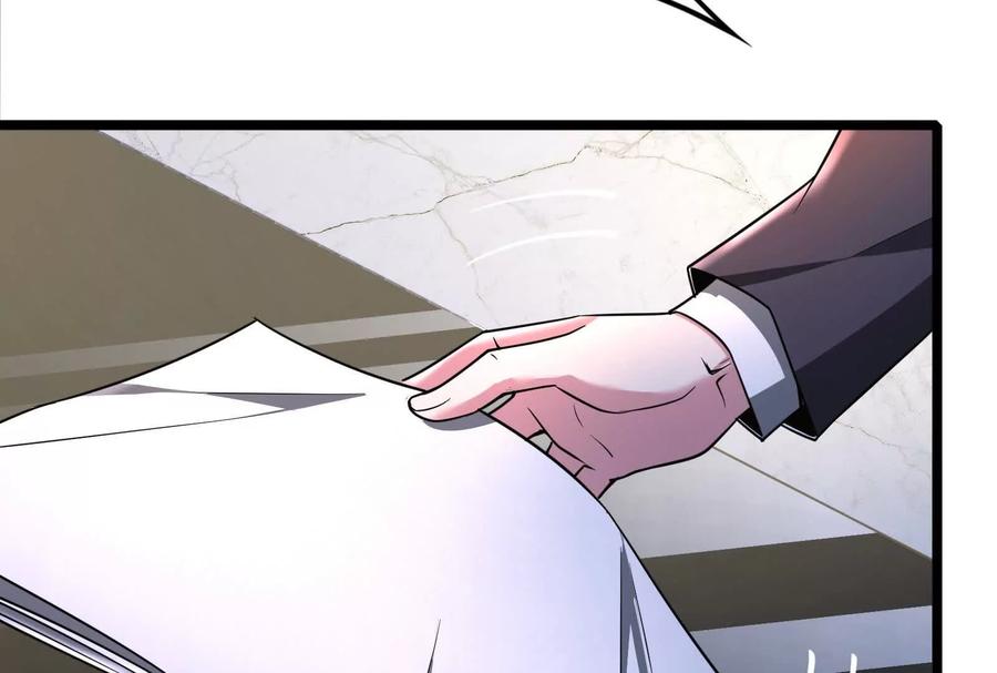 暴君的反穿越大联盟 第38话 兵不厌诈 第30页