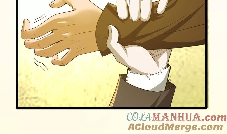 暴君的反穿越大联盟 第38话 兵不厌诈 第205页