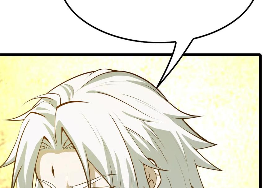 暴君的反穿越大联盟 第38话 兵不厌诈 第212页