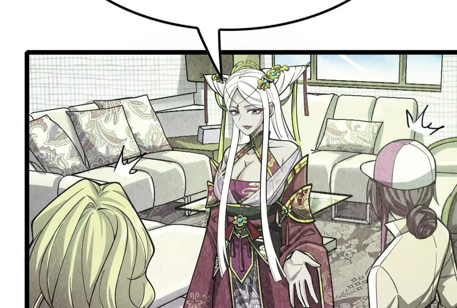 暴君的反穿越大联盟 第38话 兵不厌诈 第150页