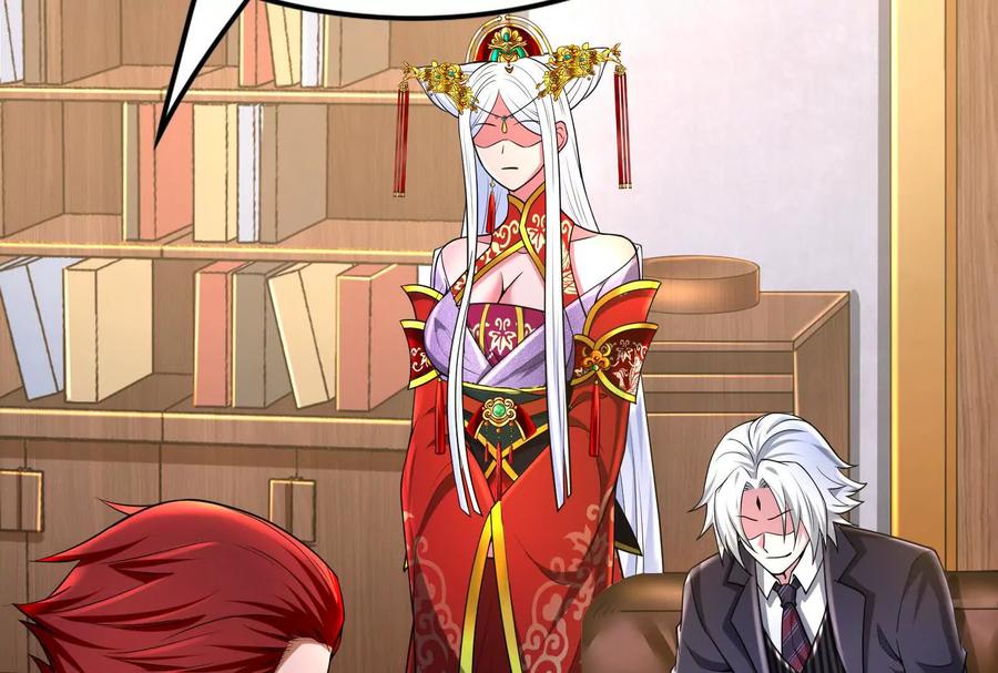 暴君的反穿越大联盟 第38话 兵不厌诈 第8页