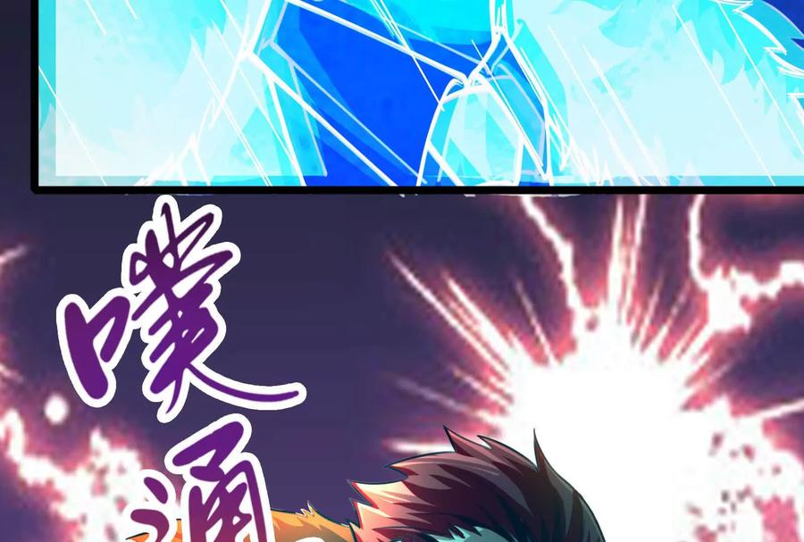 暴君的反穿越大联盟 第38话 兵不厌诈 第186页