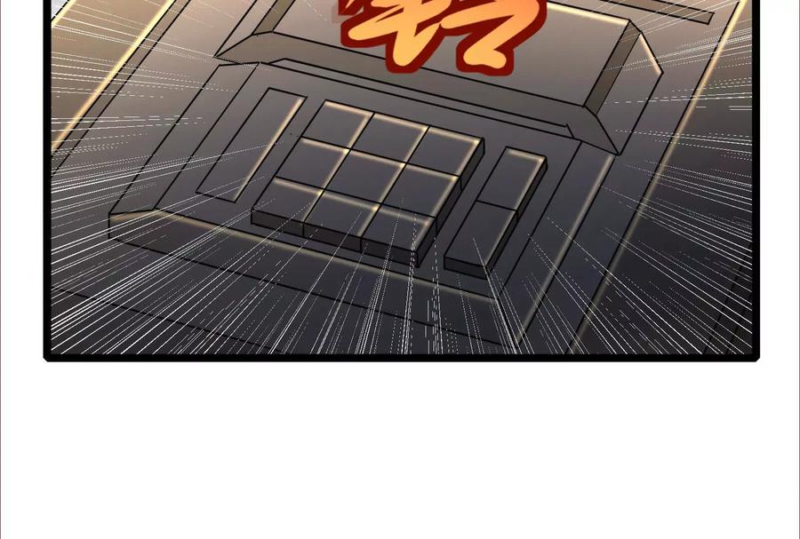 暴君的反穿越大联盟 第38话 兵不厌诈 第48页