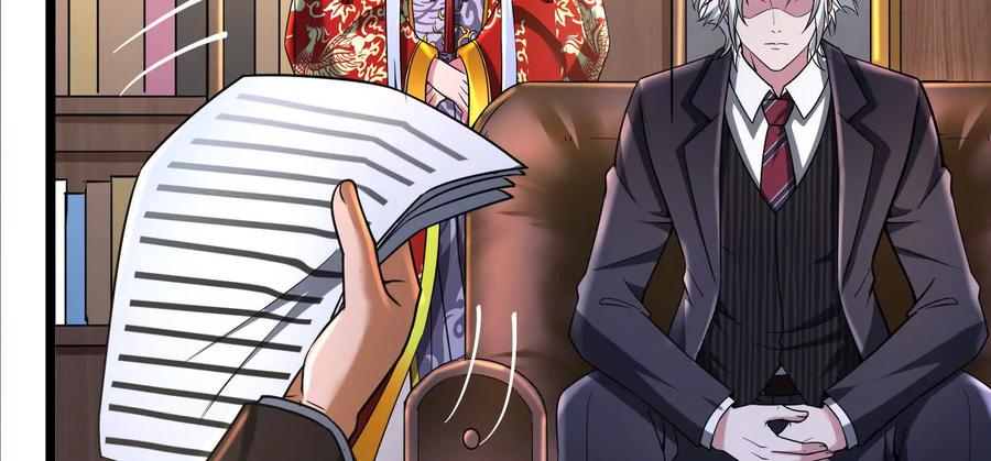 暴君的反穿越大联盟 第38话 兵不厌诈 第44页