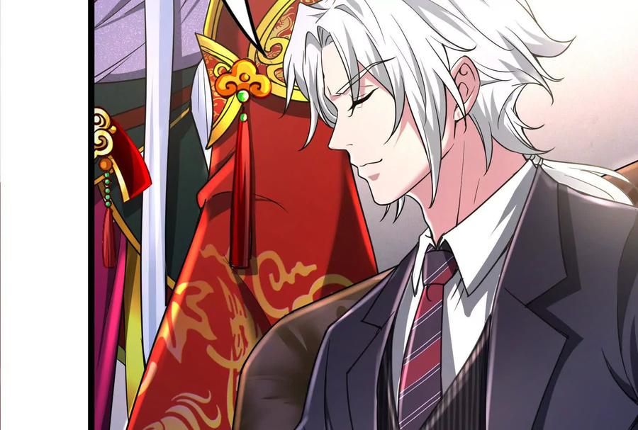 暴君的反穿越大联盟 第38话 兵不厌诈 第39页