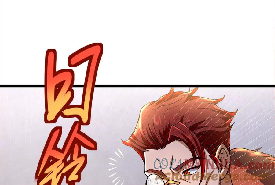暴君的反穿越大联盟 第38话 兵不厌诈 第49页