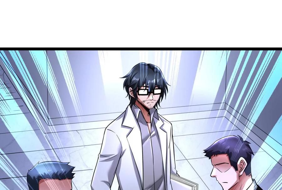 暴君的反穿越大联盟 第38话 兵不厌诈 第59页