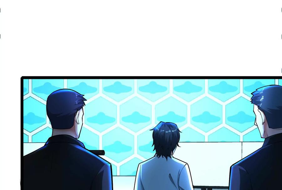 暴君的反穿越大联盟 第38话 兵不厌诈 第95页