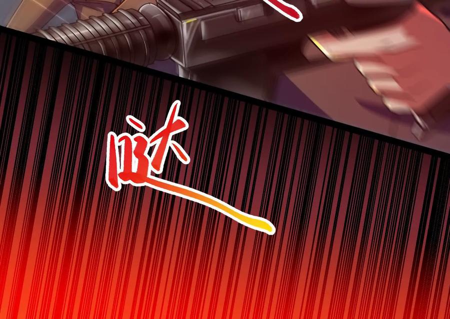 暴君的反穿越大联盟 第39话 开战 第28页