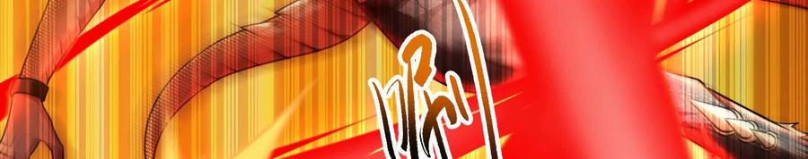 暴君的反穿越大联盟 第39话 开战 第100页