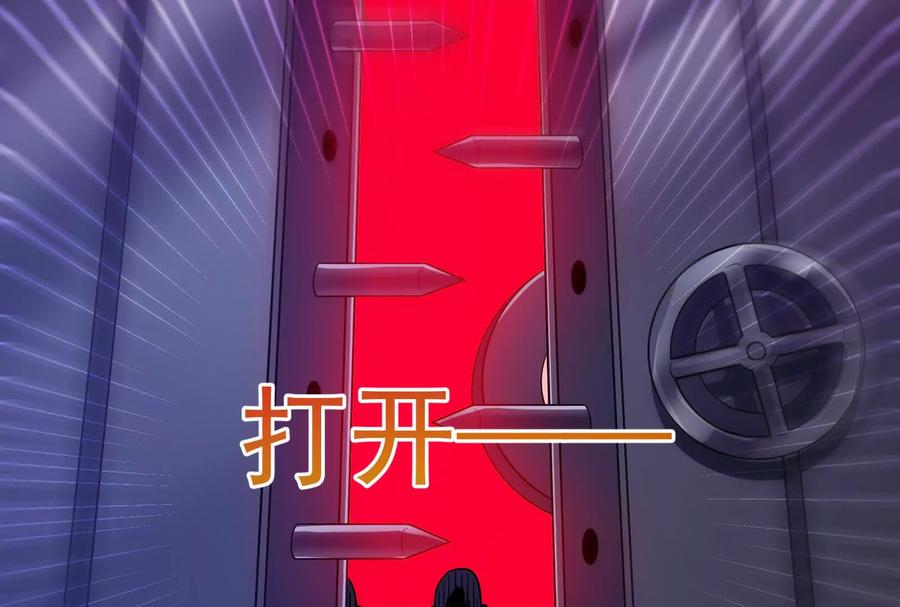 暴君的反穿越大联盟 第39话 开战 第23页