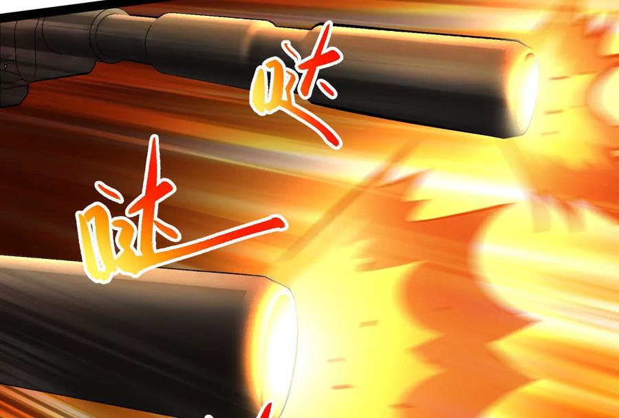 暴君的反穿越大联盟 第39话 开战 第62页