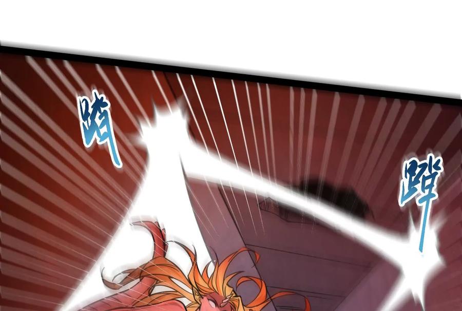 暴君的反穿越大联盟 第39话 开战 第64页