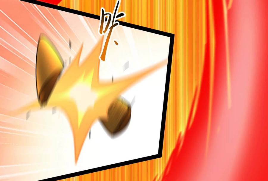 暴君的反穿越大联盟 第39话 开战 第102页