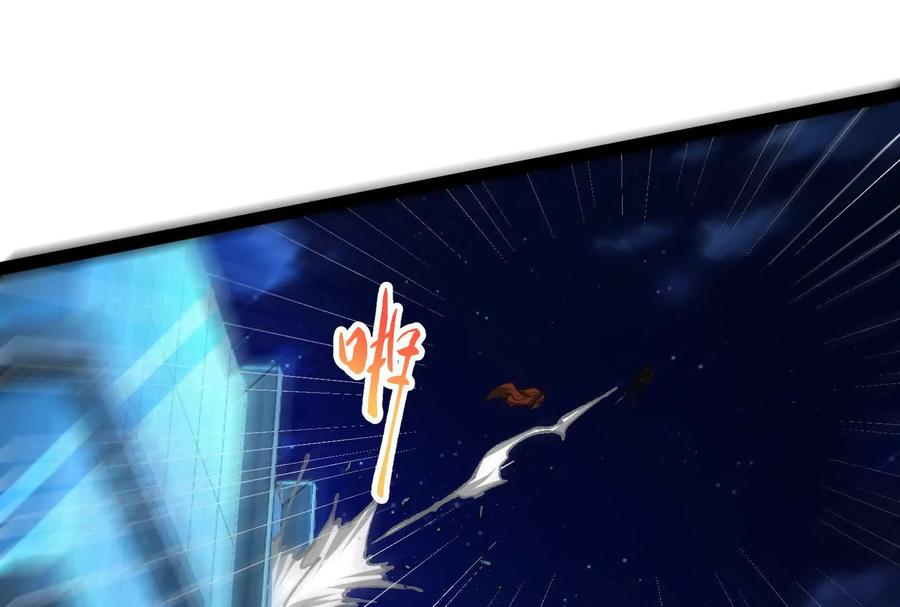 暴君的反穿越大联盟 第39话 开战 第128页