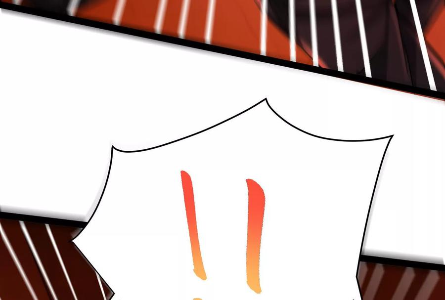 暴君的反穿越大联盟 第39话 开战 第67页