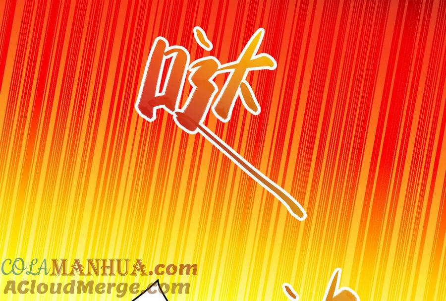 暴君的反穿越大联盟 第39话 开战 第29页