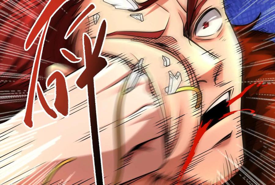 暴君的反穿越大联盟 第39话 开战 第126页