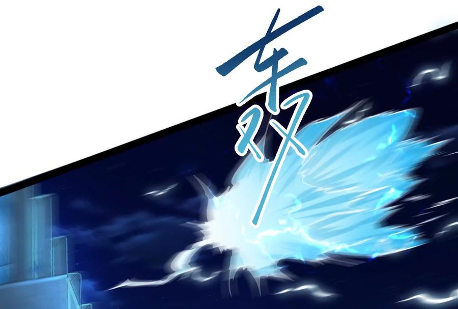 暴君的反穿越大联盟 第39话 开战 第144页