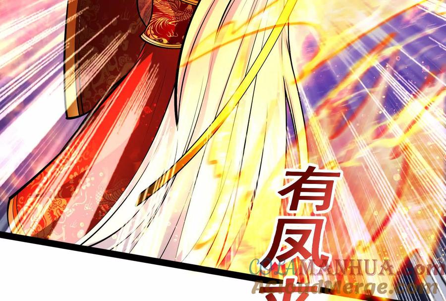 暴君的反穿越大联盟 第39话 开战 第33页