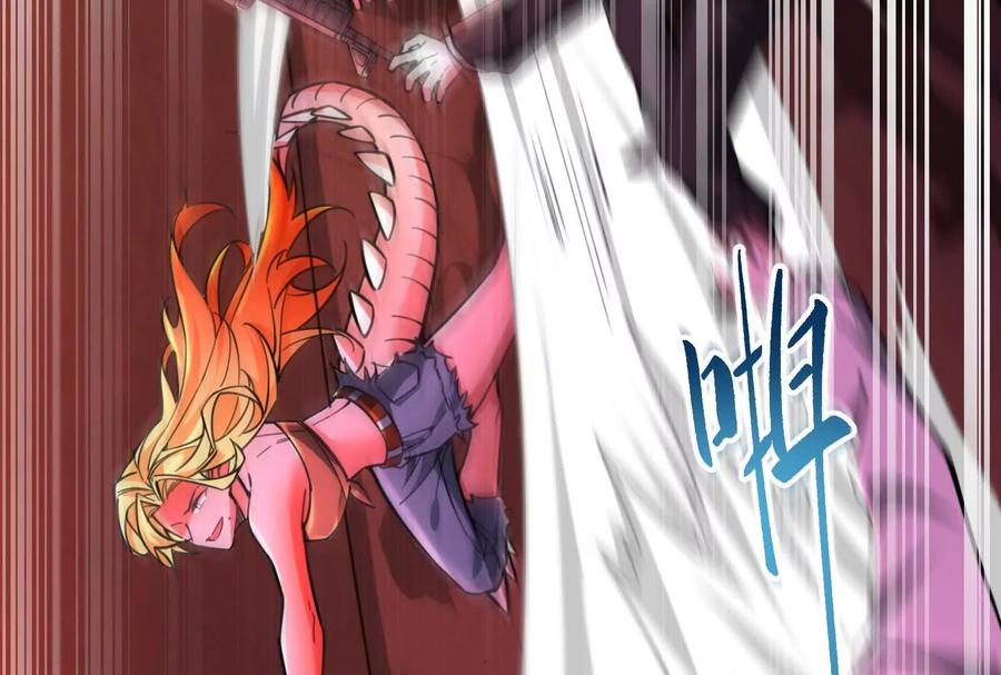 暴君的反穿越大联盟 第39话 开战 第80页