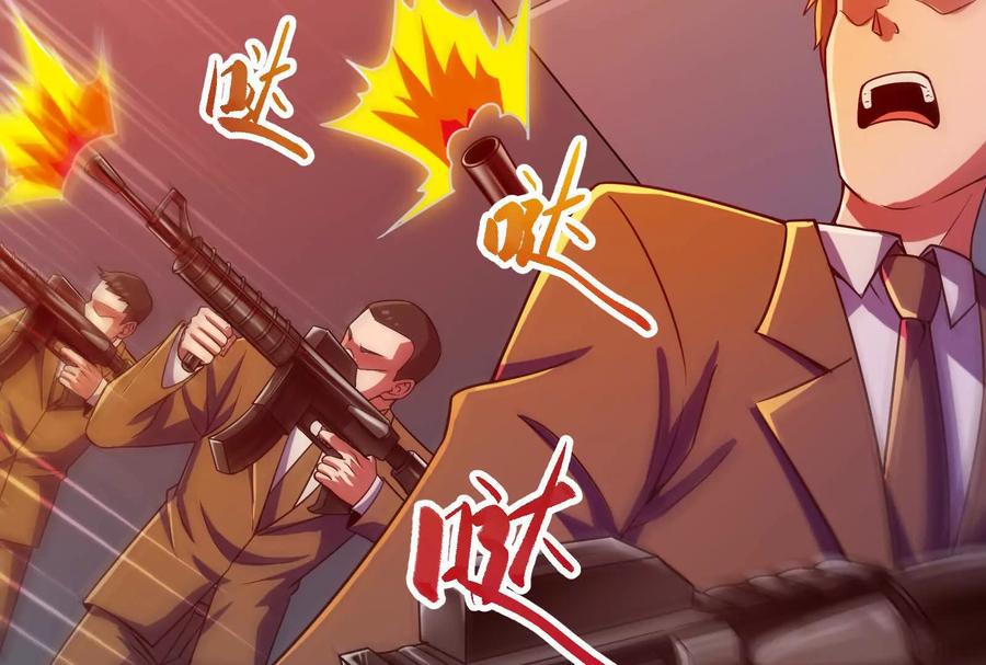 暴君的反穿越大联盟 第39话 开战 第27页