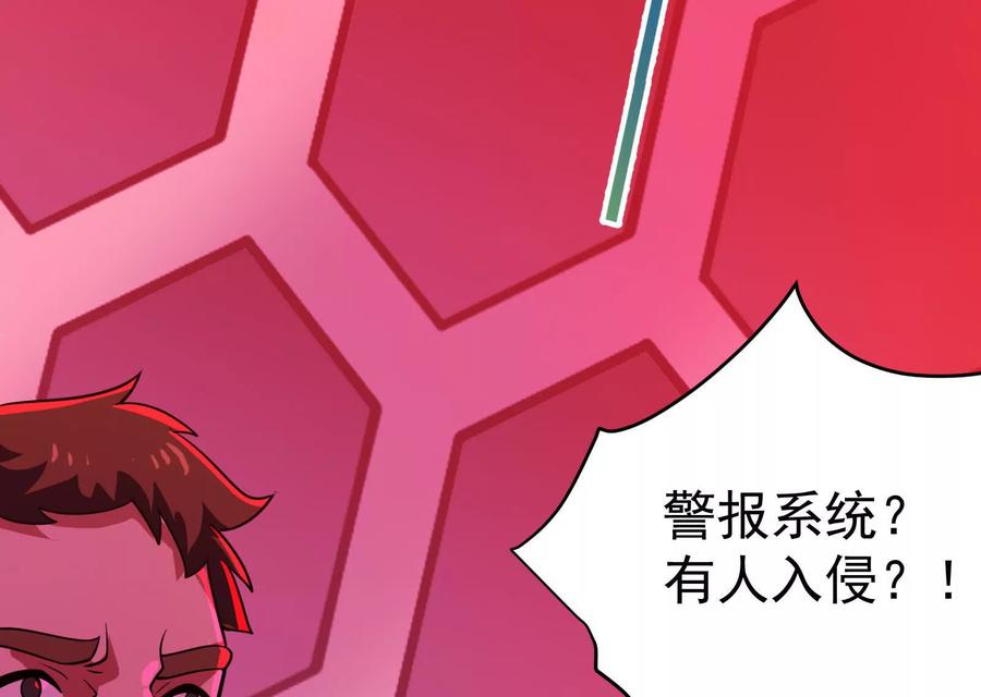 暴君的反穿越大联盟 第39话 开战 第19页