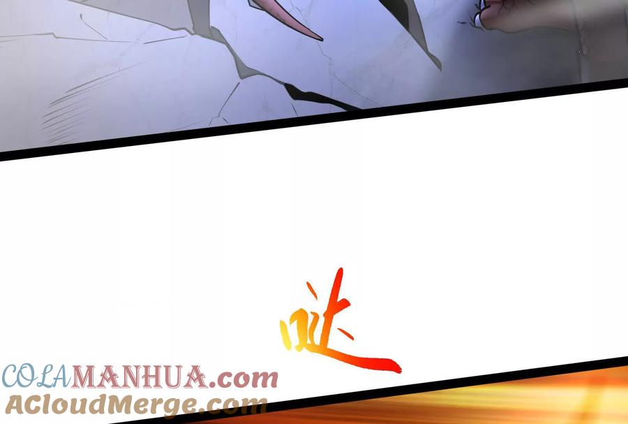 暴君的反穿越大联盟 第39话 开战 第61页