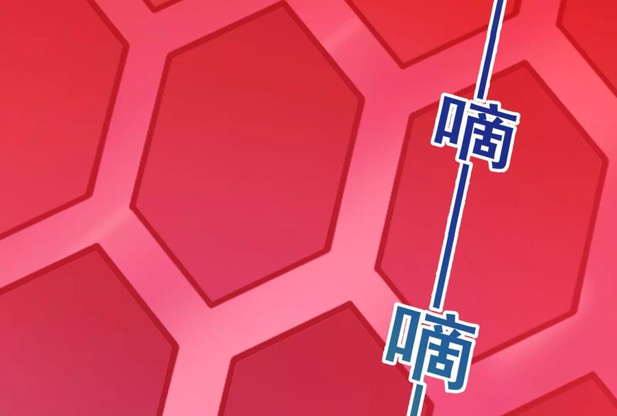 暴君的反穿越大联盟 第39话 开战 第18页
