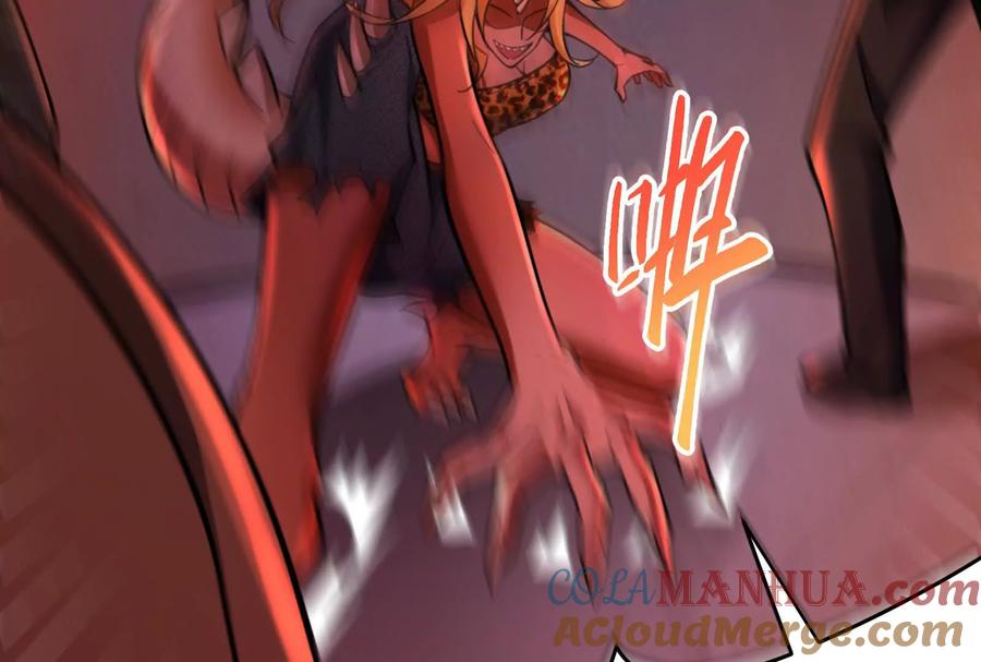 暴君的反穿越大联盟 第39话 开战 第69页