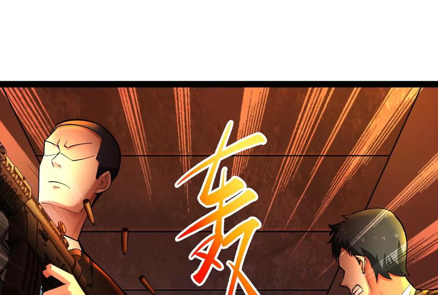 暴君的反穿越大联盟 第39话 开战 第50页